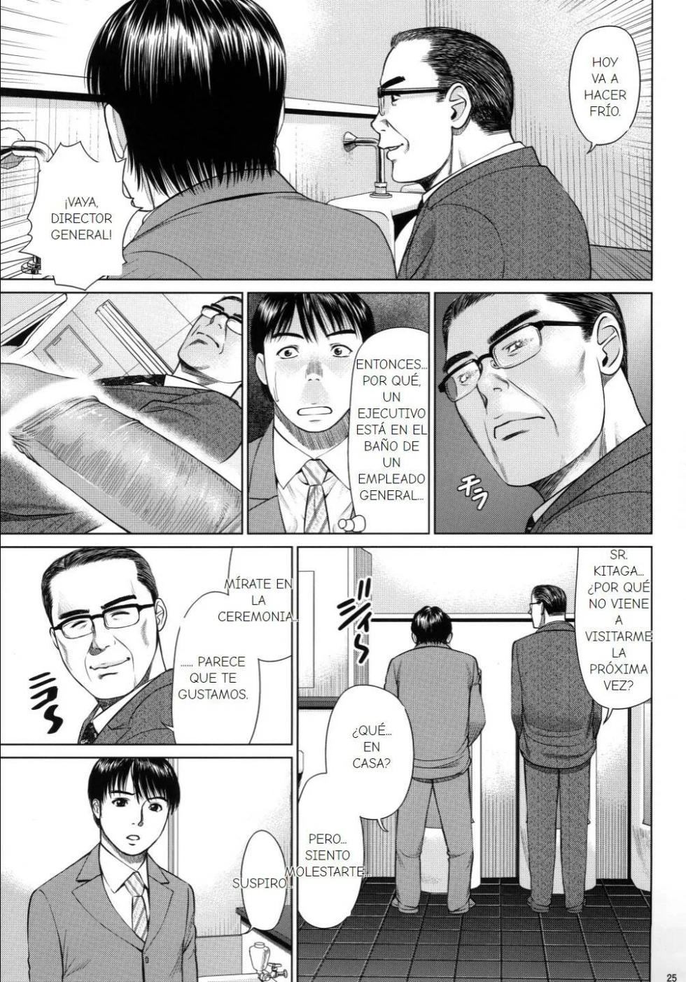 (C77) [RPG COMPANY 2 (usi)] Ookami no Esa -Hirugohan- [spanish] - Page 24