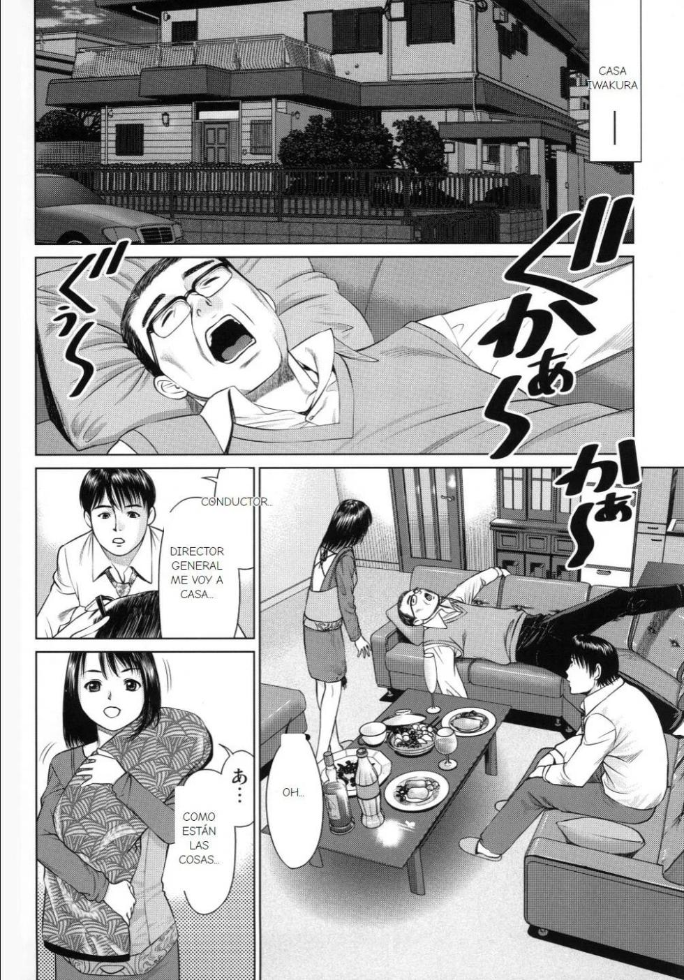 (C77) [RPG COMPANY 2 (usi)] Ookami no Esa -Hirugohan- [spanish] - Page 25