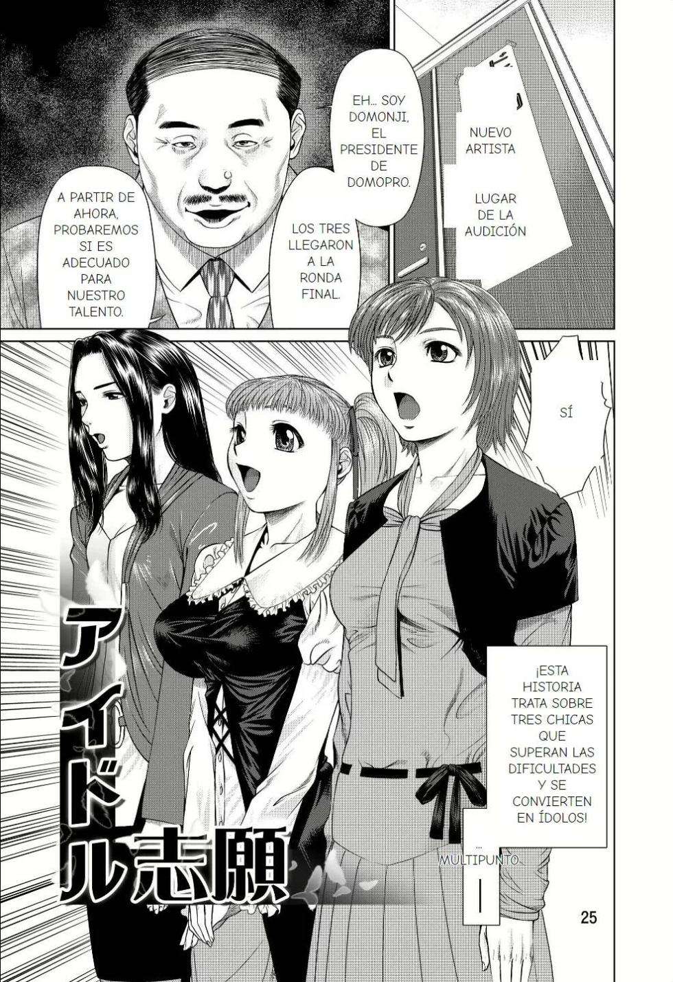 (C82) [RPG COMPANY 2 (usi)] Ookami no Esa -Yoru Gohan- [Spanish] - Page 25