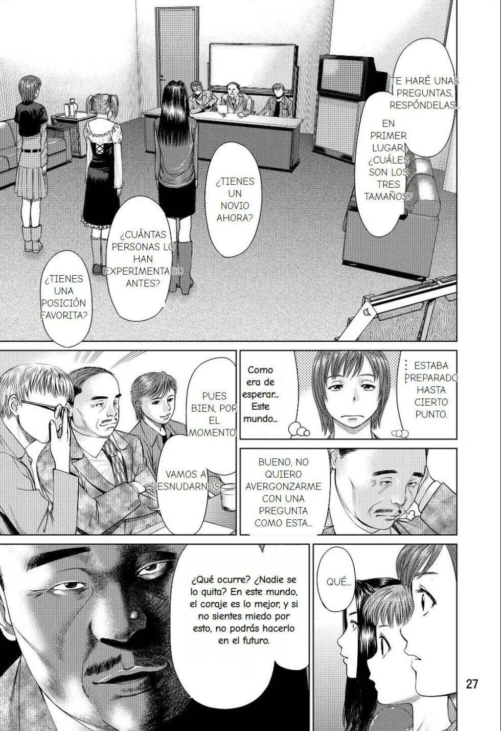 (C82) [RPG COMPANY 2 (usi)] Ookami no Esa -Yoru Gohan- [Spanish] - Page 27