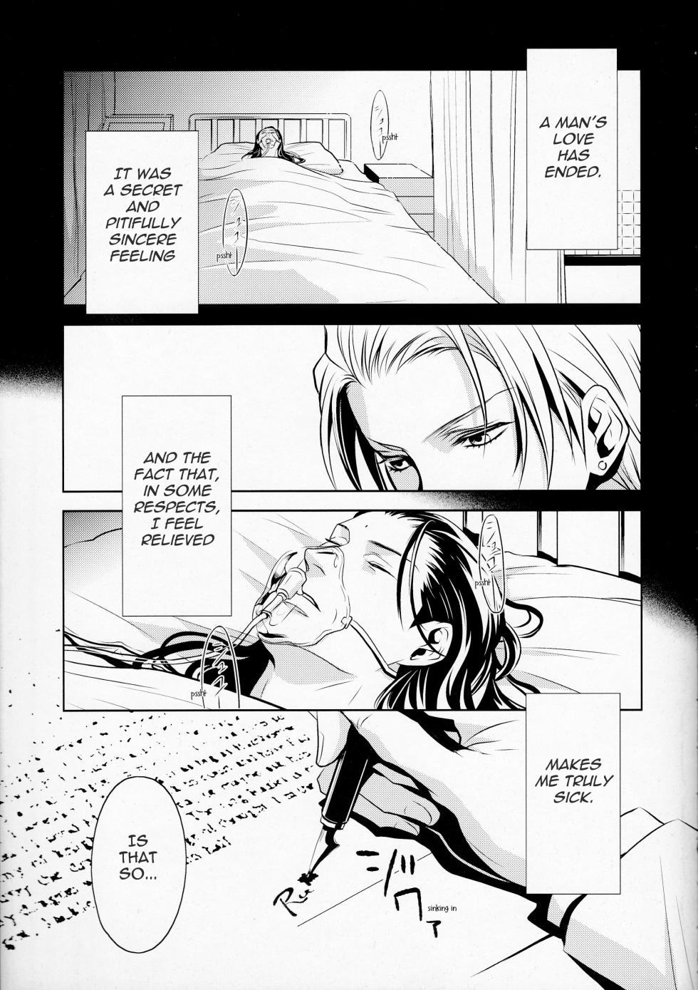 (C83) [PLASTIC TRANCE (Takamine Tetra)] Gusha no Oukoku | Fool's Kingdom (Final Fantasy VII) [English] - Page 4
