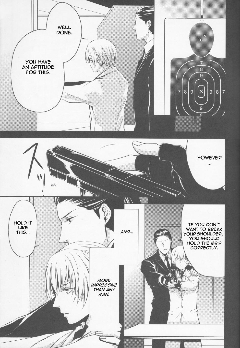 (C83) [PLASTIC TRANCE (Takamine Tetra)] Gusha no Oukoku | Fool's Kingdom (Final Fantasy VII) [English] - Page 14
