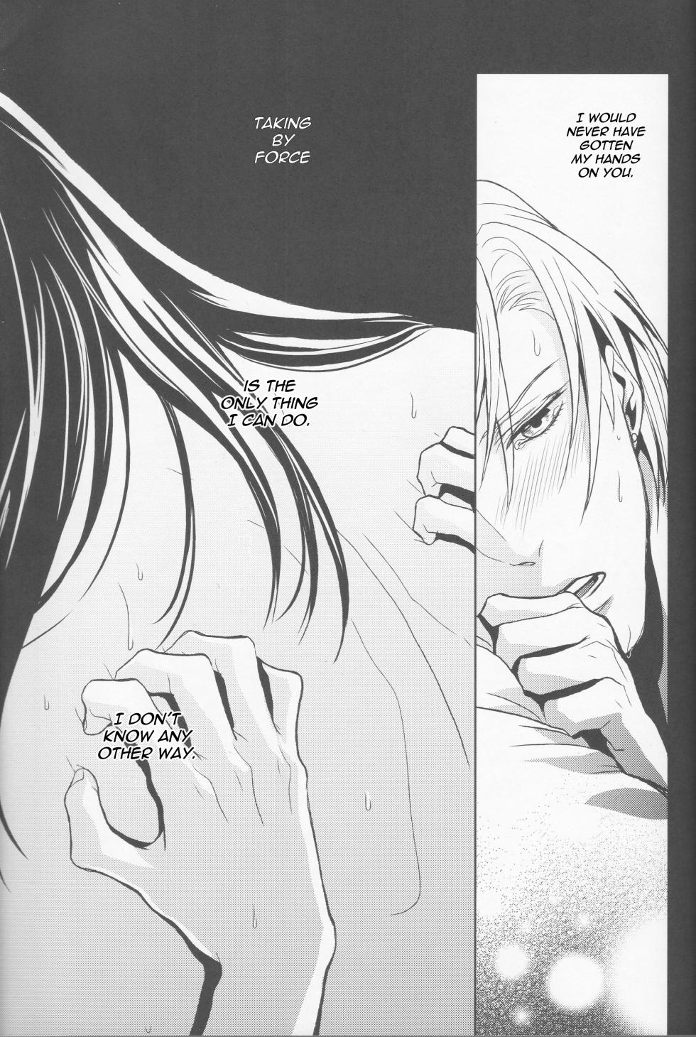 (C83) [PLASTIC TRANCE (Takamine Tetra)] Gusha no Oukoku | Fool's Kingdom (Final Fantasy VII) [English] - Page 32