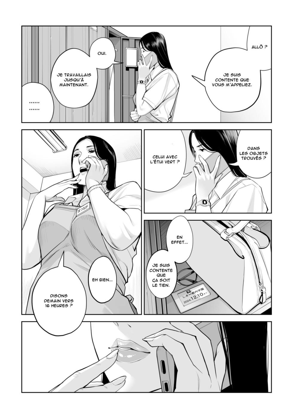 [HGT Labo (Tsusauto)] Kurokami Onna no Fudeoroshi ~Himitsu no Heya de Nakadashi Sasete Ageru wa~ [French] [Anatoh] - Page 17