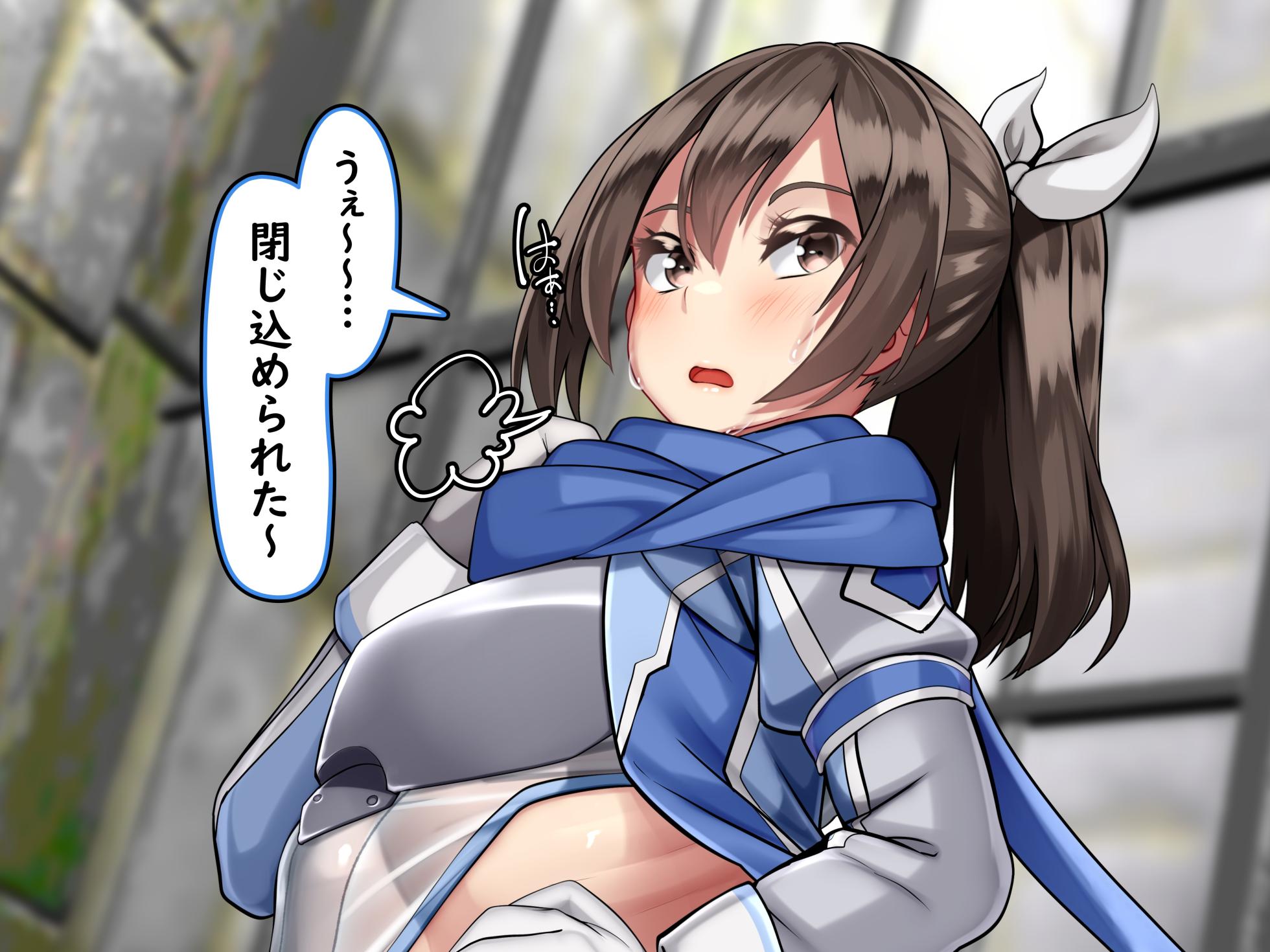 [Kawahagitei] Sex shinai to Derarenai Heya na node Honki de Kozukuri shitai to Omoimasu. (Itai no wa Iya nano de Bougyoryoku ni Kyokufuri Shitai to Omoimasu.) - Page 3