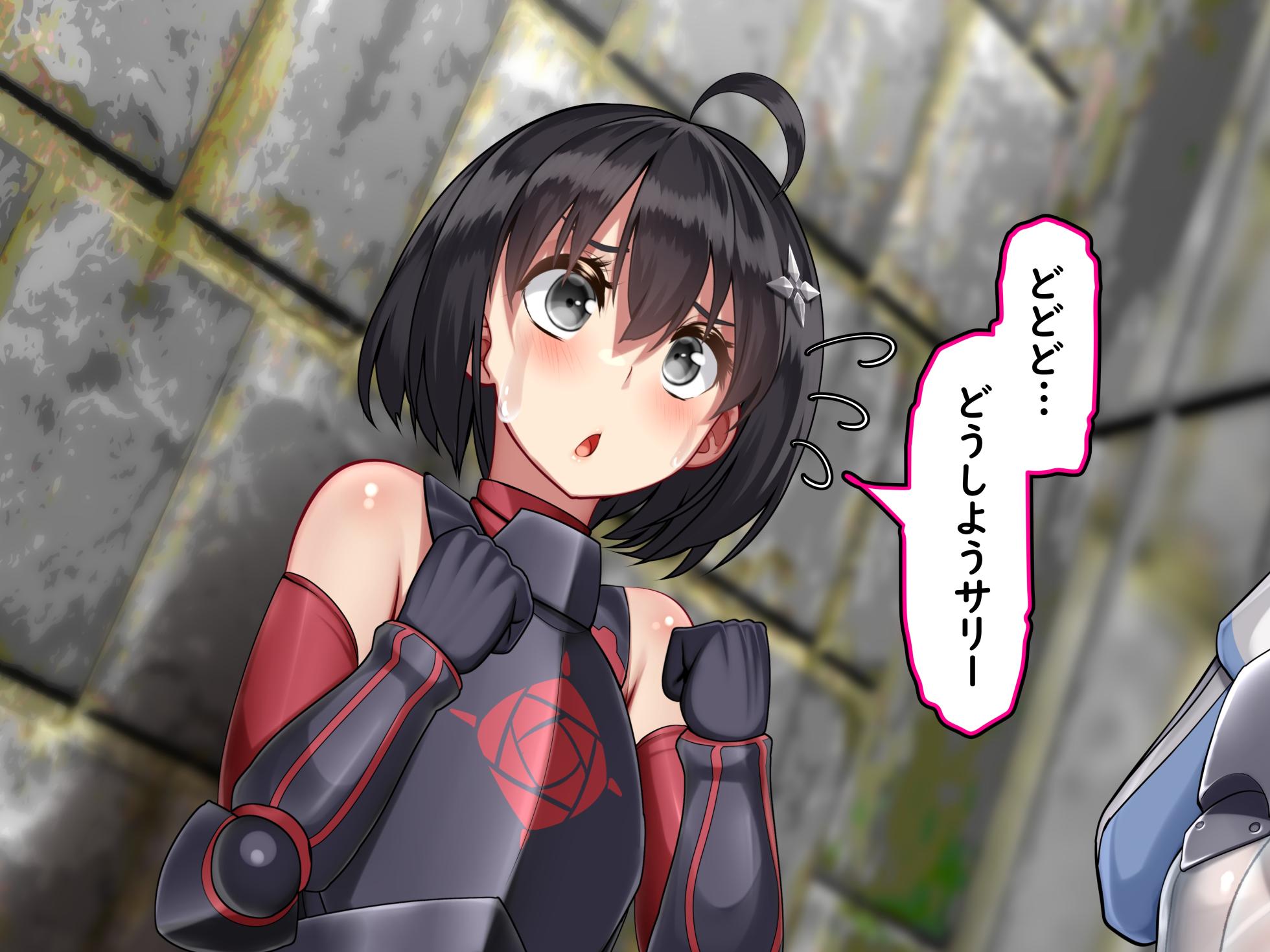 [Kawahagitei] Sex shinai to Derarenai Heya na node Honki de Kozukuri shitai to Omoimasu. (Itai no wa Iya nano de Bougyoryoku ni Kyokufuri Shitai to Omoimasu.) - Page 4