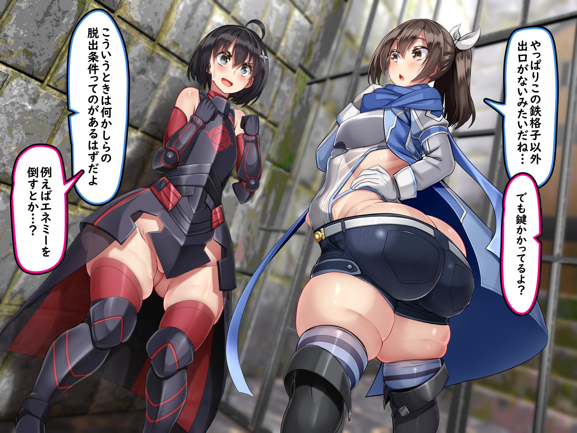 [Kawahagitei] Sex shinai to Derarenai Heya na node Honki de Kozukuri shitai to Omoimasu. (Itai no wa Iya nano de Bougyoryoku ni Kyokufuri Shitai to Omoimasu.) - Page 5