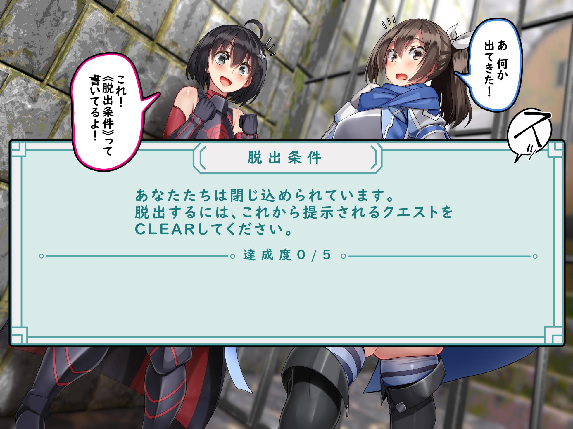 [Kawahagitei] Sex shinai to Derarenai Heya na node Honki de Kozukuri shitai to Omoimasu. (Itai no wa Iya nano de Bougyoryoku ni Kyokufuri Shitai to Omoimasu.) - Page 7