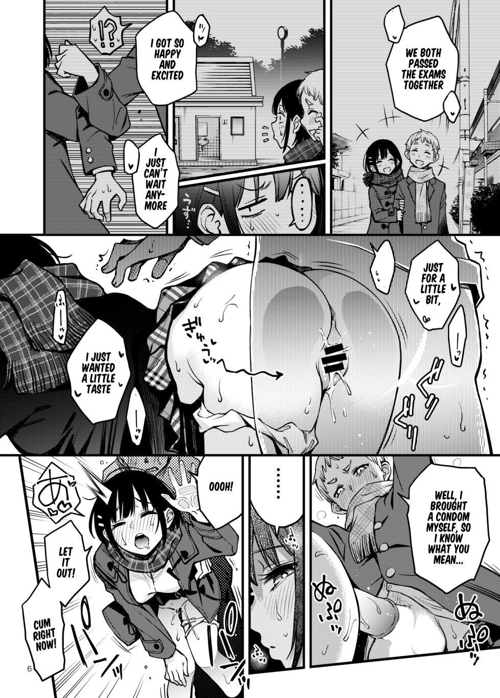 [Doji Ro Books (Doji Ro)] Shojo ga Doutei to no Hatsutaiken de Mezamechau Hanashi 3 [English] - Page 7