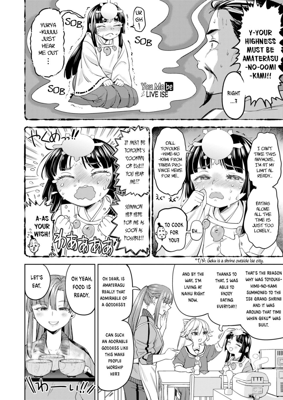 [Ayane] Amaterasu Gohan Ch. 1 (Towako 16) [English] [Digital] - Page 10