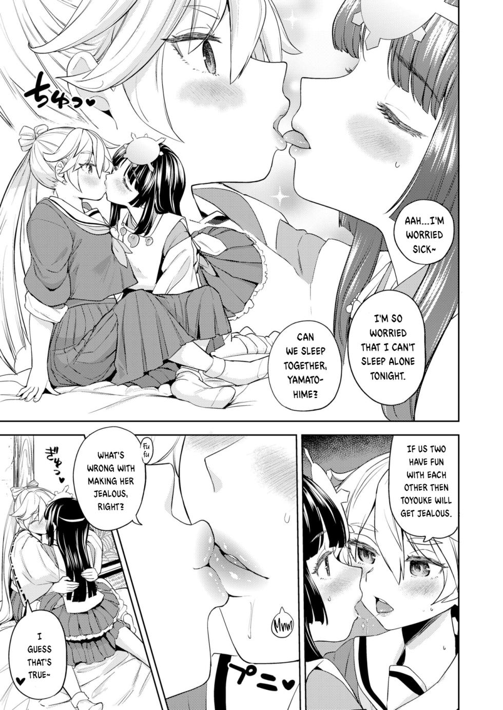 [Ayane] Amaterasu Gohan Ch. 1 (Towako 16) [English] [Digital] - Page 15