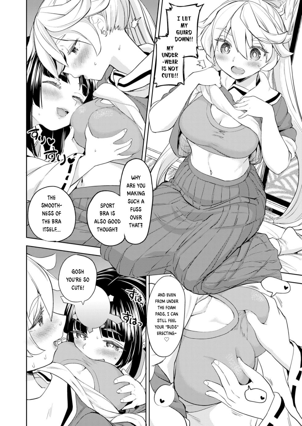 [Ayane] Amaterasu Gohan Ch. 1 (Towako 16) [English] [Digital] - Page 16