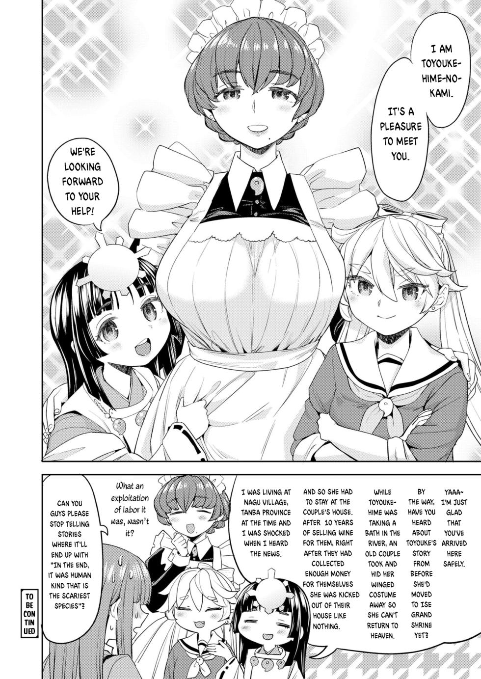 [Ayane] Amaterasu Gohan Ch. 1 (Towako 16) [English] [Digital] - Page 28