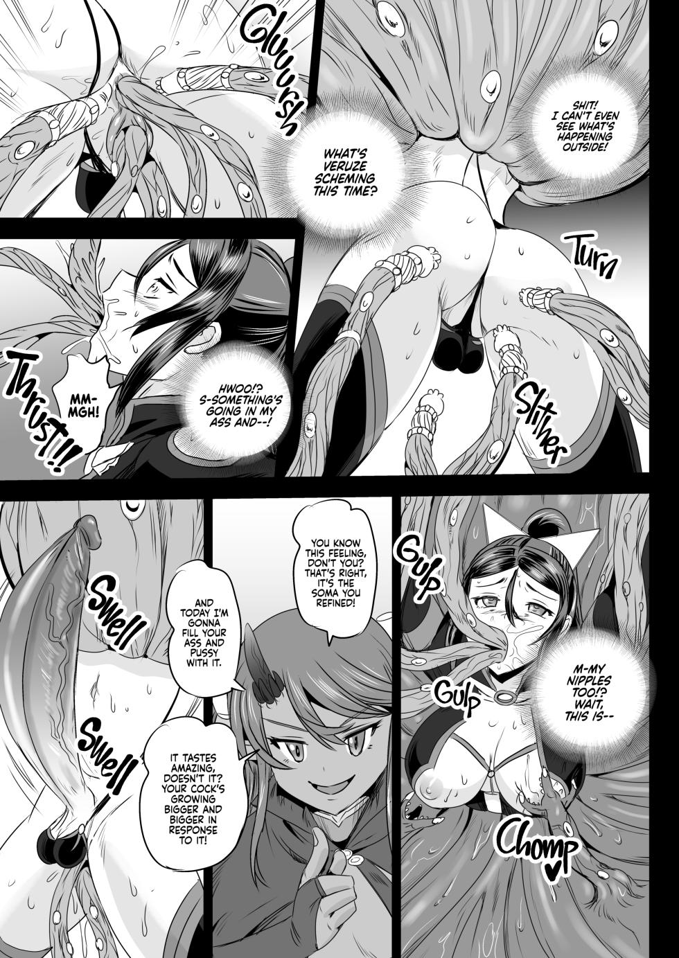 [PX-Real (Kanno Takashi)] Mahoushoujyo Rensei System EPISODE 07 | Magical Girl Semen Training System - Episode 7 [English] {2d-market.com} [Decensored] [Digital] - Page 22