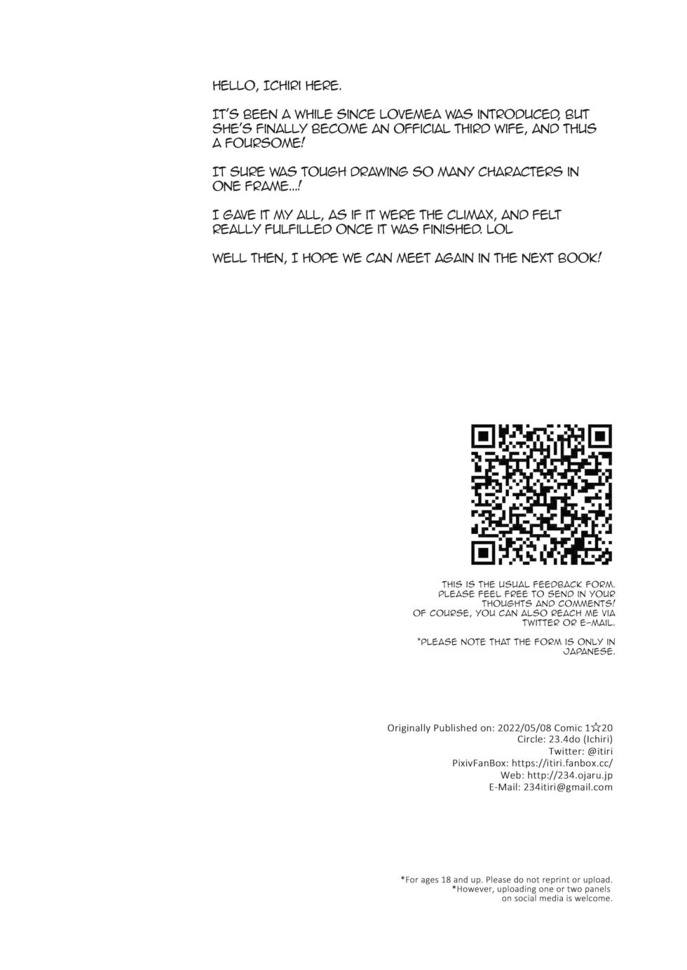 [23.4do (Ichiri)] Boku no Risou no Isekai Seikatsu 10 | My Ideal Life In Another World 10 [English] [Decensored] [Digital] - Page 33