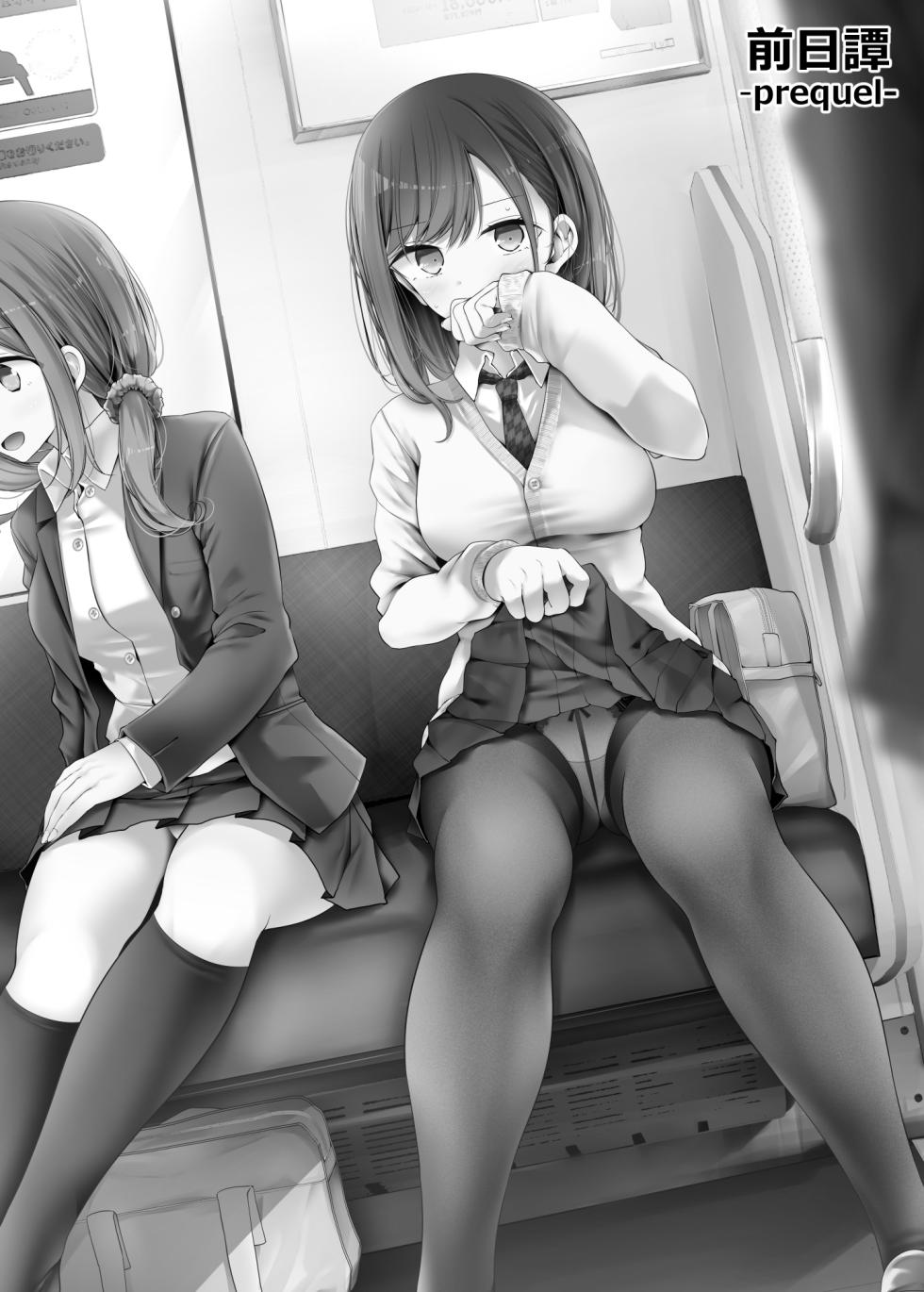 That Girl Indecently Approached Me During The Work Commute - Page 18