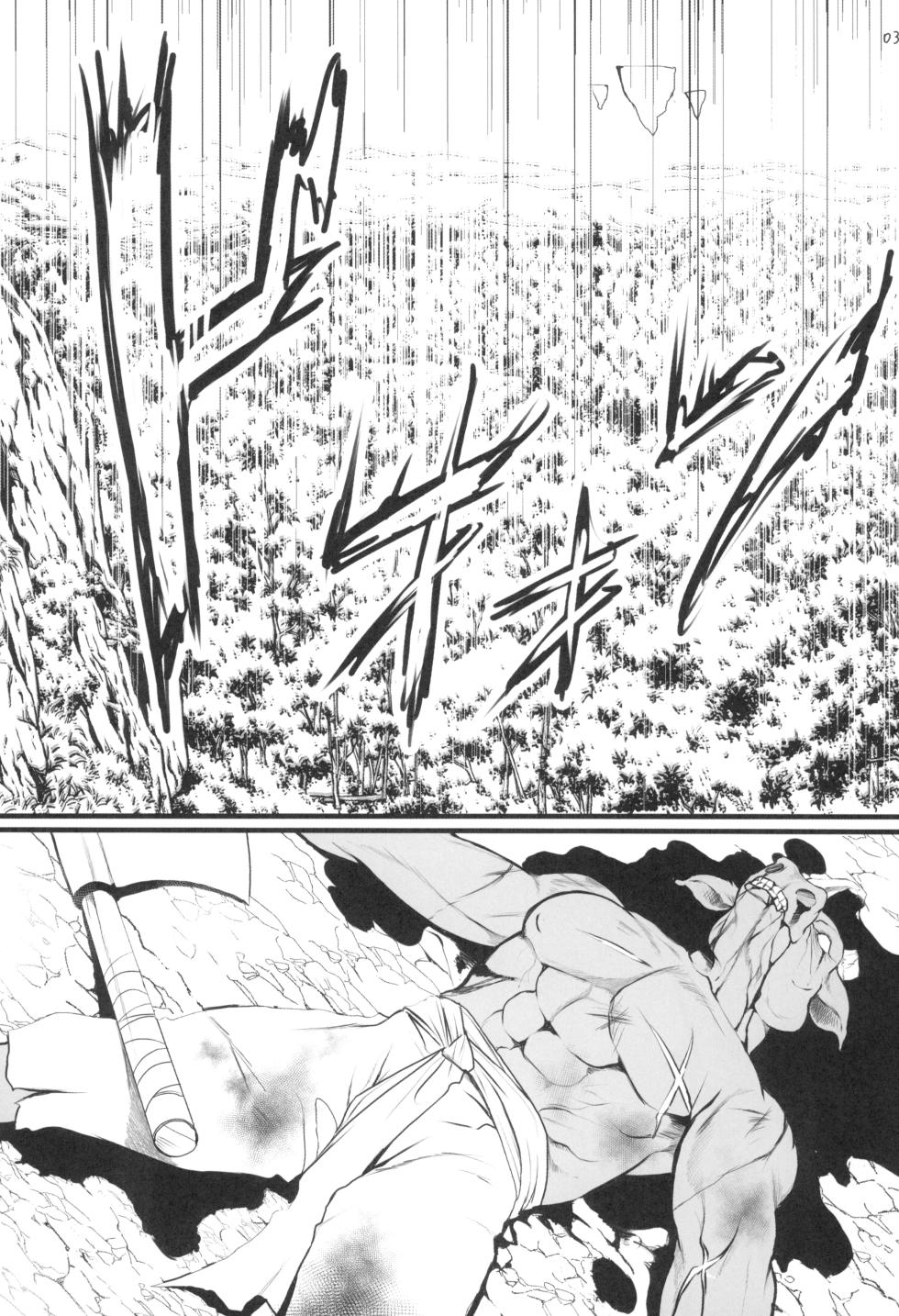 Chika teikoku no Ryoshuu - Page 5