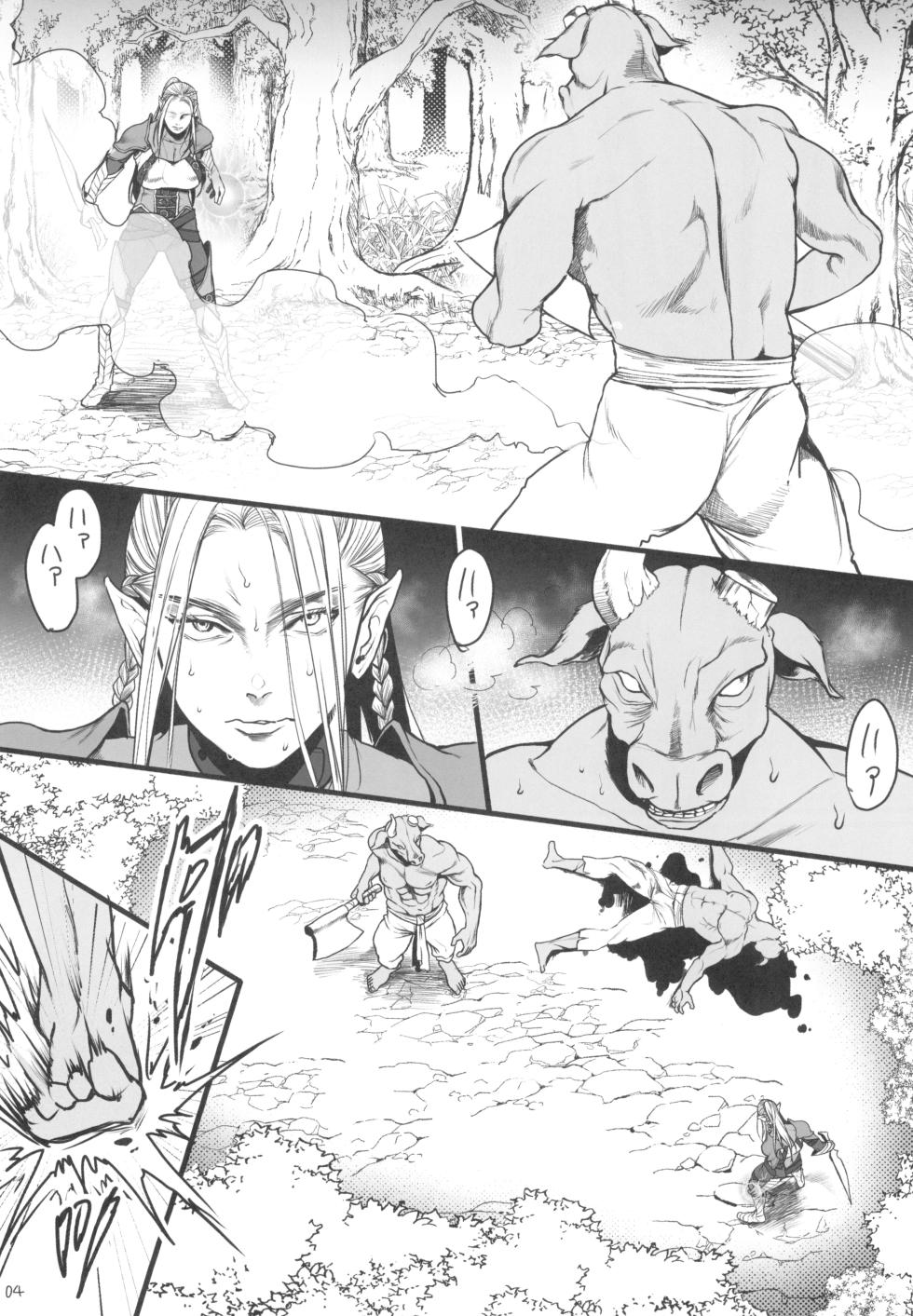 Chika teikoku no Ryoshuu - Page 6