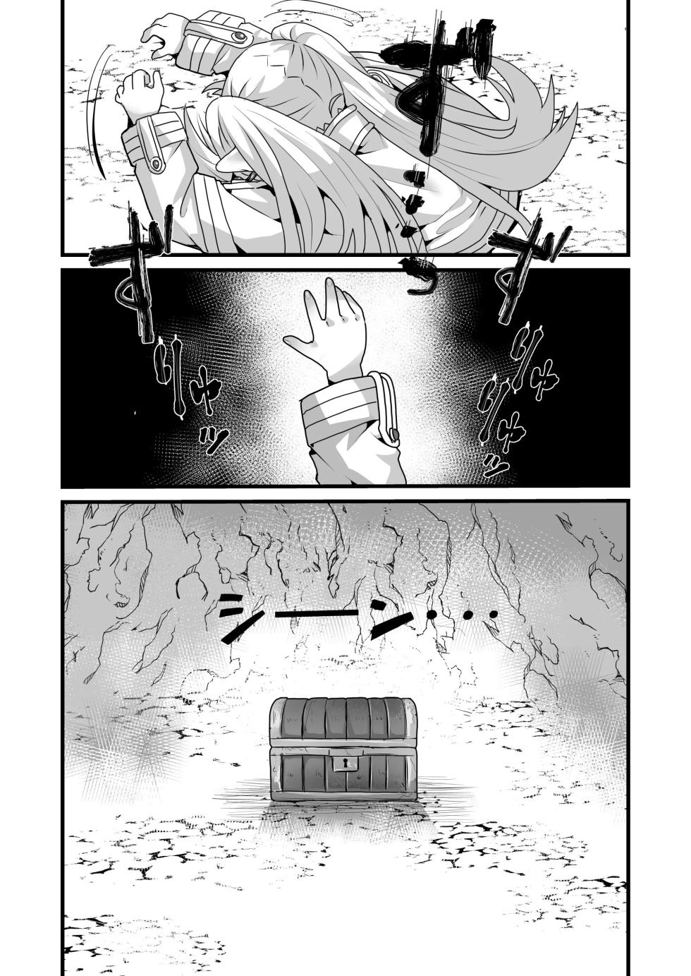 [Sei no mamono (Sema)] Frieren to Kankaku Shadan Ana | 프리렌과 감각차단함정 (Sousou no Frieren) [Korean] [Digital] - Page 32