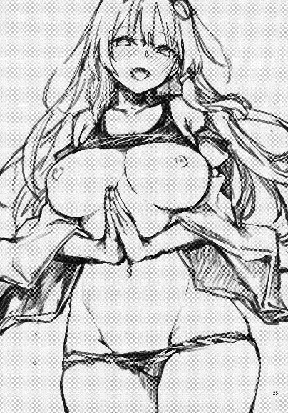 (C96) [Anmitsuyomogitei (Michiking)] ANMITSU TOUHOU THE AFTER Vol.2 (Touhou Project) [Chinese] [CE家族社×無邪気] [LKM渣嵌] [Decensored] - Page 25