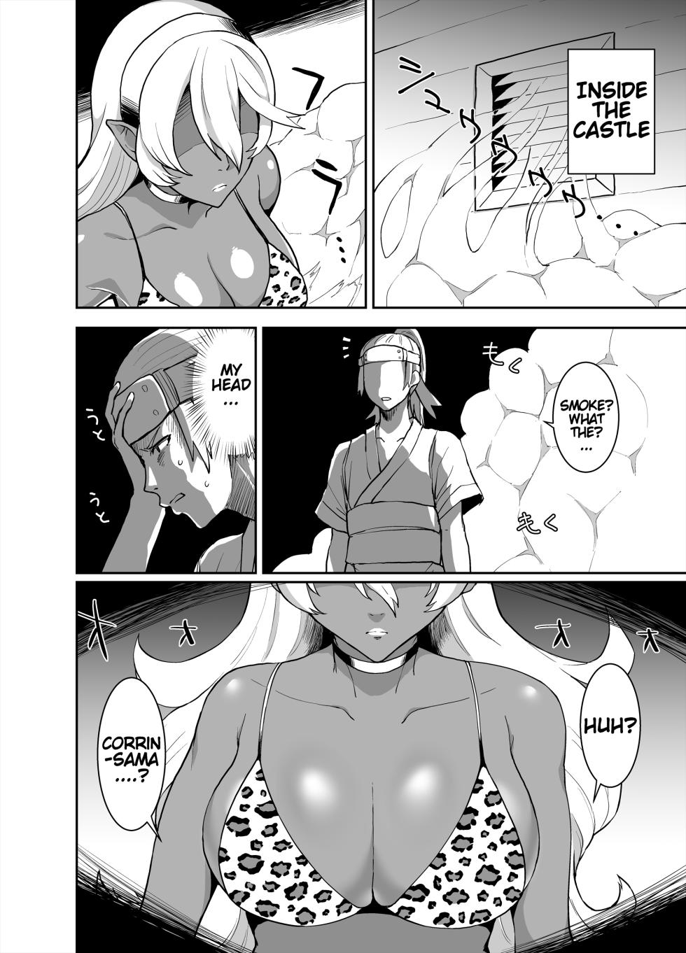 [ParadiseGom (Golgonzola)] Kurogyaru Kingdom ~Hoshido Edition~ (Fire Emblem IF) [English] - Page 4