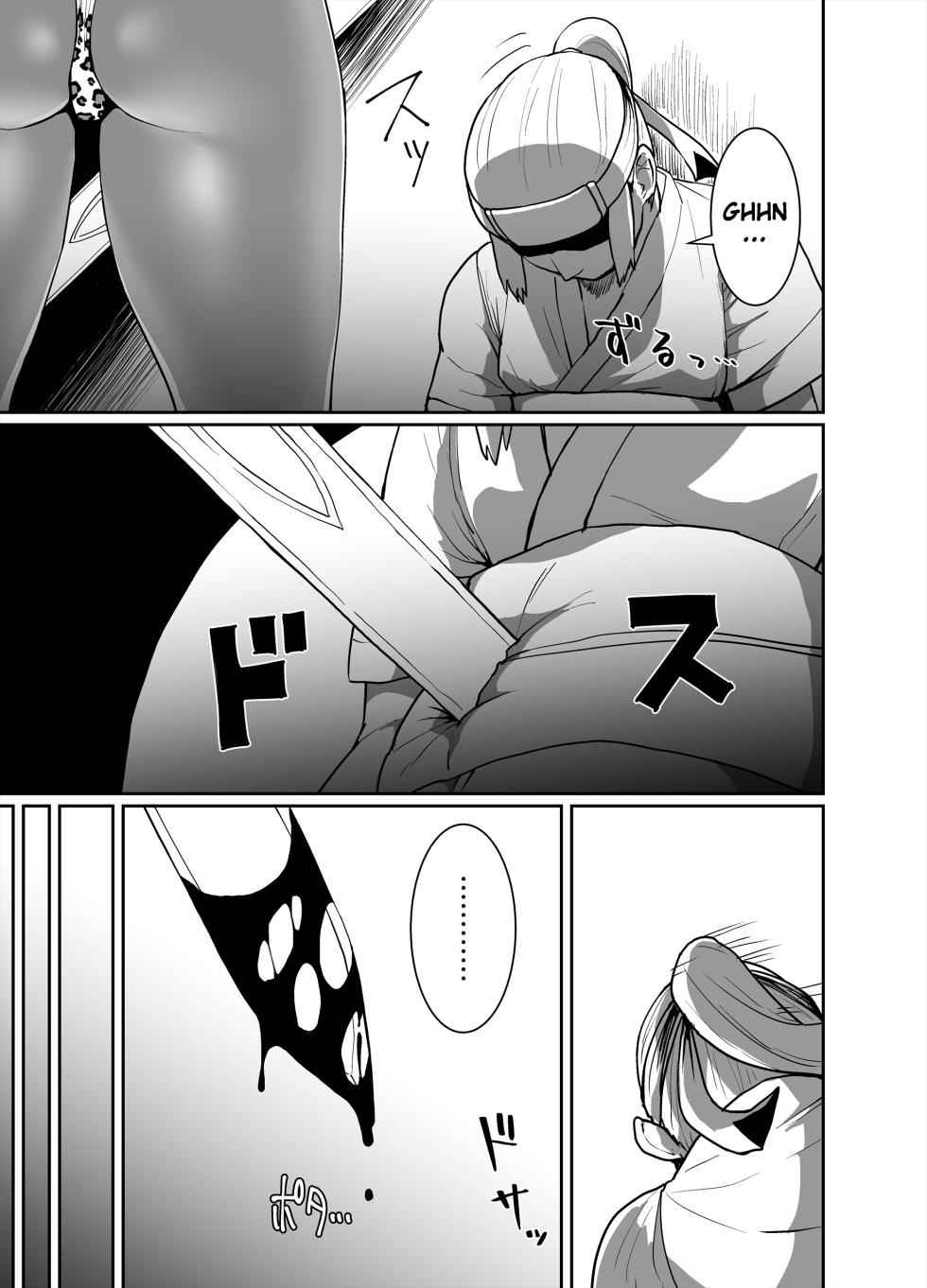 [ParadiseGom (Golgonzola)] Kurogyaru Kingdom ~Hoshido Edition~ (Fire Emblem IF) [English] - Page 5