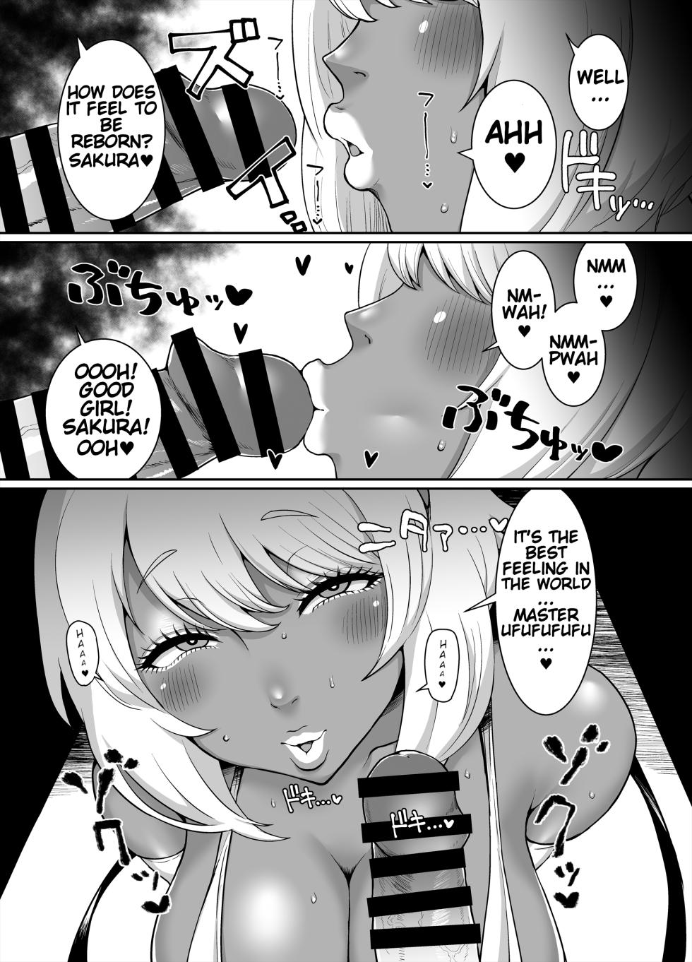 [ParadiseGom (Golgonzola)] Kurogyaru Kingdom ~Hoshido Edition~ (Fire Emblem IF) [English] - Page 25