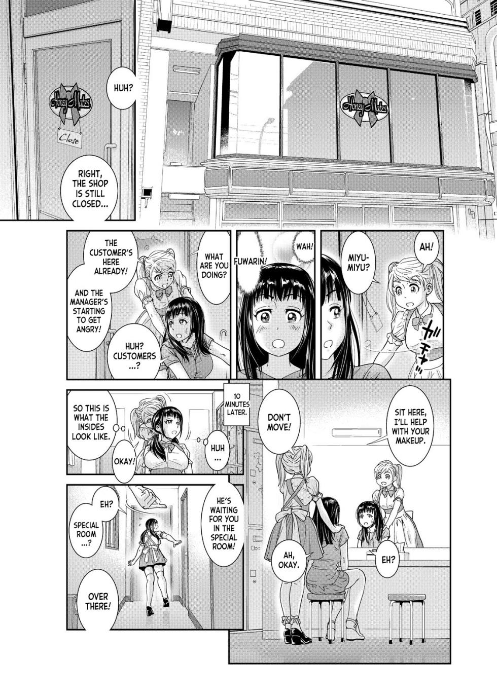 [Mohu2factory] Ore to Anoko no Nyotaika Change ~Naka de Ittara Koutai Shite ne?~ 1 [English] [desudesu] - Page 16