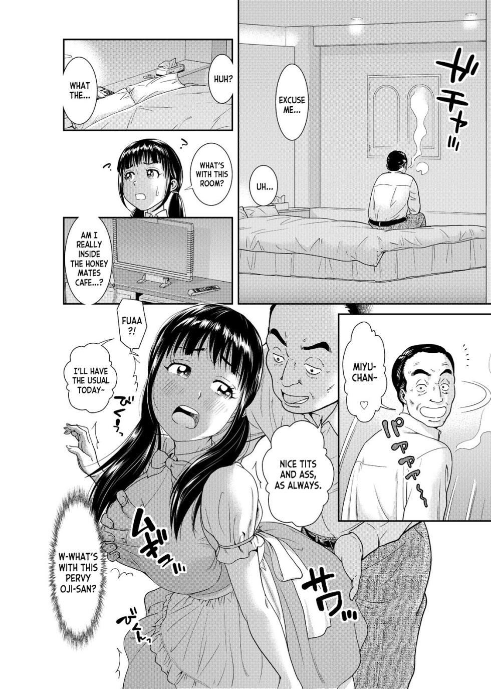 [Mohu2factory] Ore to Anoko no Nyotaika Change ~Naka de Ittara Koutai Shite ne?~ 1 [English] [desudesu] - Page 17