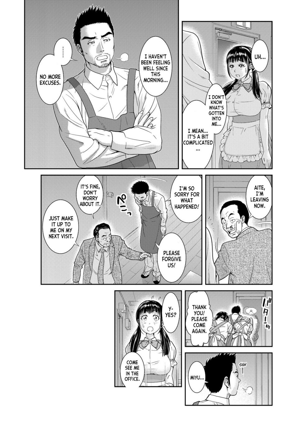 [Mohu2factory] Ore to Anoko no Nyotaika Change ~Naka de Ittara Koutai Shite ne?~ 1 [English] [desudesu] - Page 20