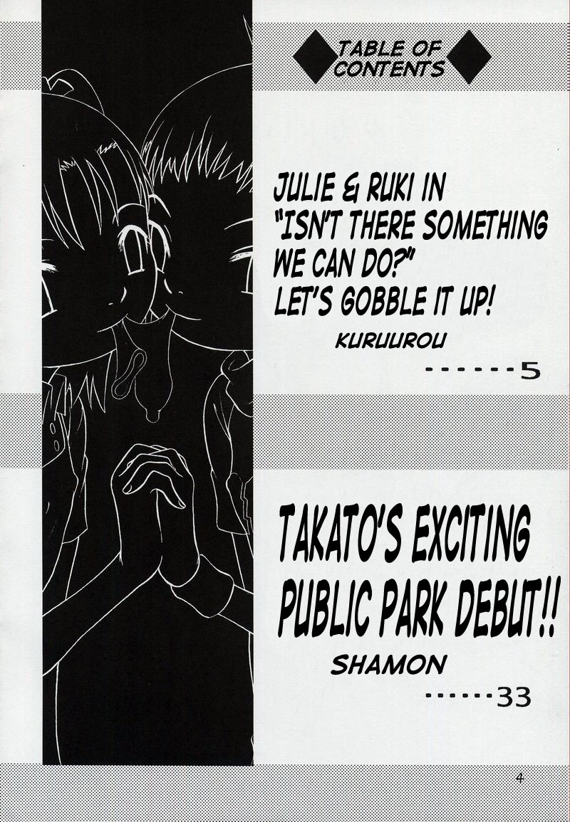 (CCOsaka37) [Studio Tar (Kyouichirou, Shamon)] Takato Ijiri (Digimon Tamers) [English] [SaHa] - Page 4