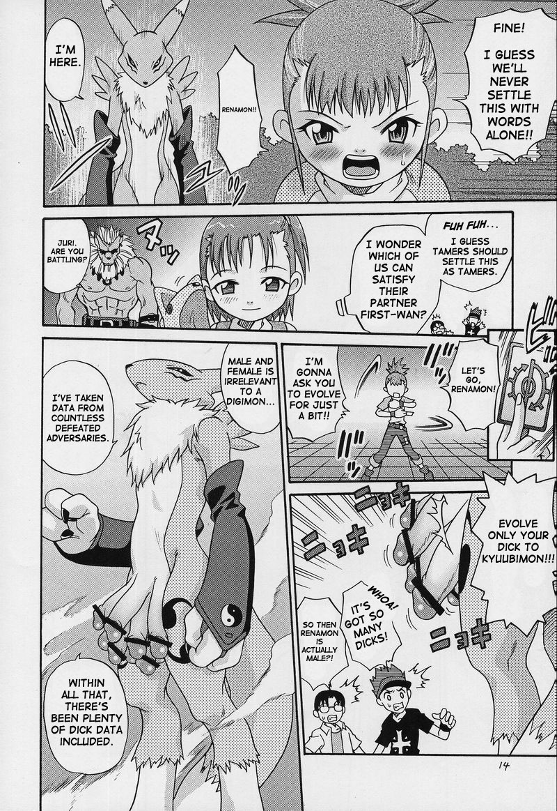 (CCOsaka37) [Studio Tar (Kyouichirou, Shamon)] Takato Ijiri (Digimon Tamers) [English] [SaHa] - Page 14