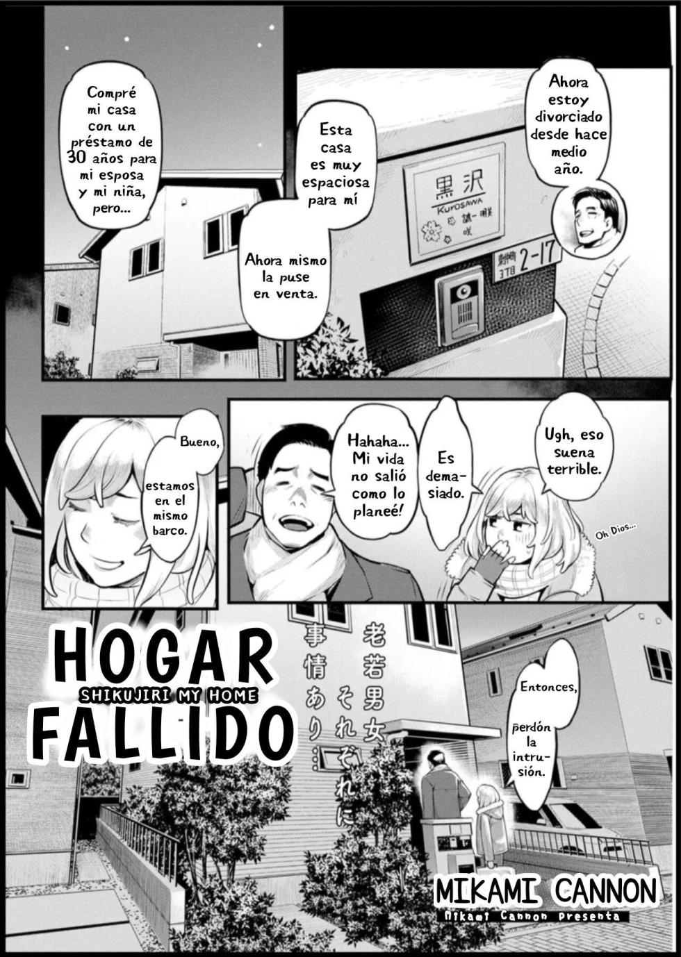 [Mikami Cannon] Shikujiri My Home | Hogar Fallido (Action Pizazz 2020-05) [Spanish] [No Te Rindas] [Digital] - Page 2