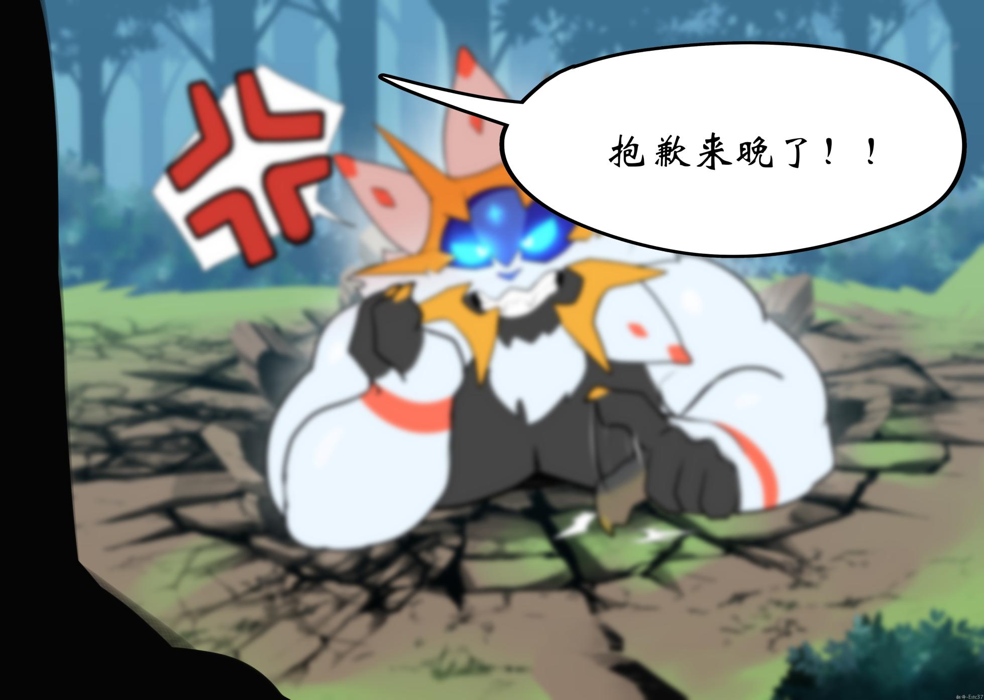 [Manyu_art]2024-03 First Reward (Patreon) [Chinese] (Estc37汉化) - Page 10