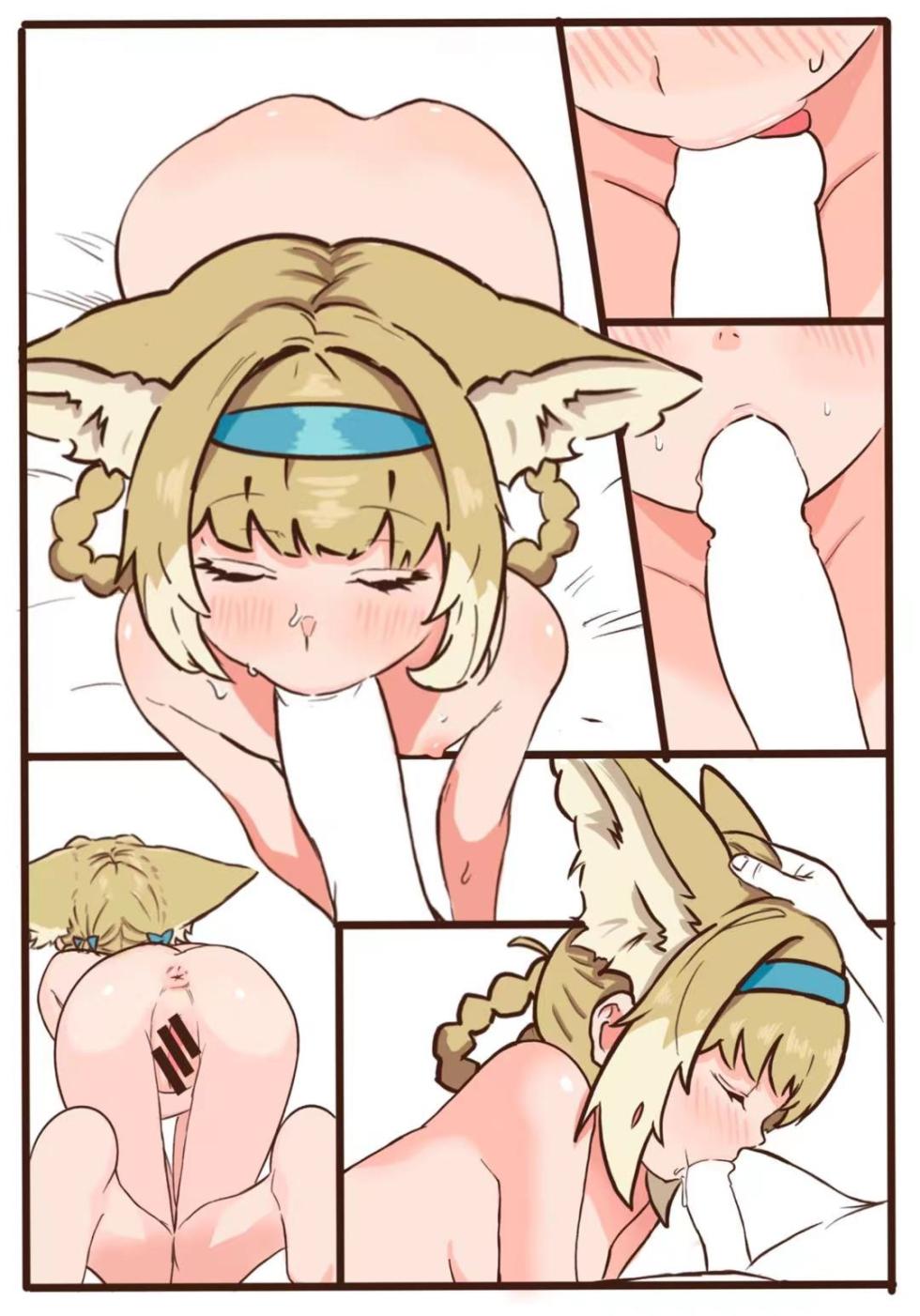 [Buxìng Ri] Suzuran's Heart-pounding Training Diary! (Arknights) [Chinese] - Page 2