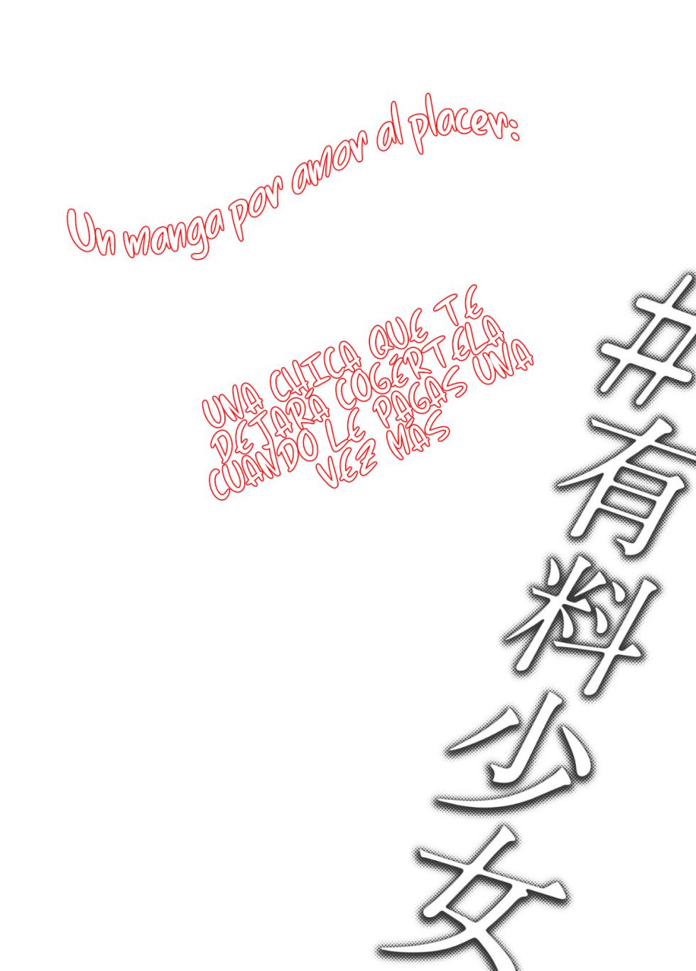 [Doji Ro Books (Doji Ro)] #Yuuryou Shoujo [Kougaku Shien Ban] ~Okane o Harau to ○○ Shite Kureru Onnanoko~ | #Chicas pagadas 1 ~Chicas que tendran sexo contigo si les pagas~  [Spanish] [Eva Hub] - Page 20