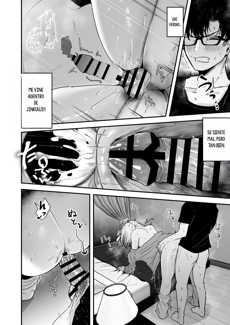 [Unitoshiki] Kinpatsu Chounyuu Gal ni Gyaku DeliHeal Atsukai sareteiru Ore no Hanashi [Spanish] [Eva Hub] [Digital] - Page 18