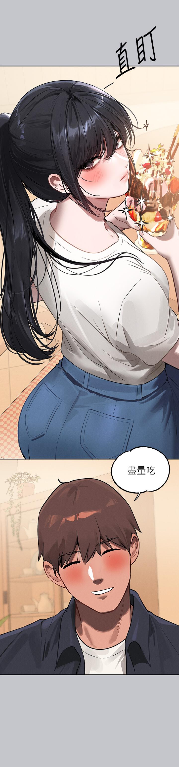 [韩漫]  富家女姐姐/ The Owner Of A Building 96-137 (三)[中文][已完结] - Page 154