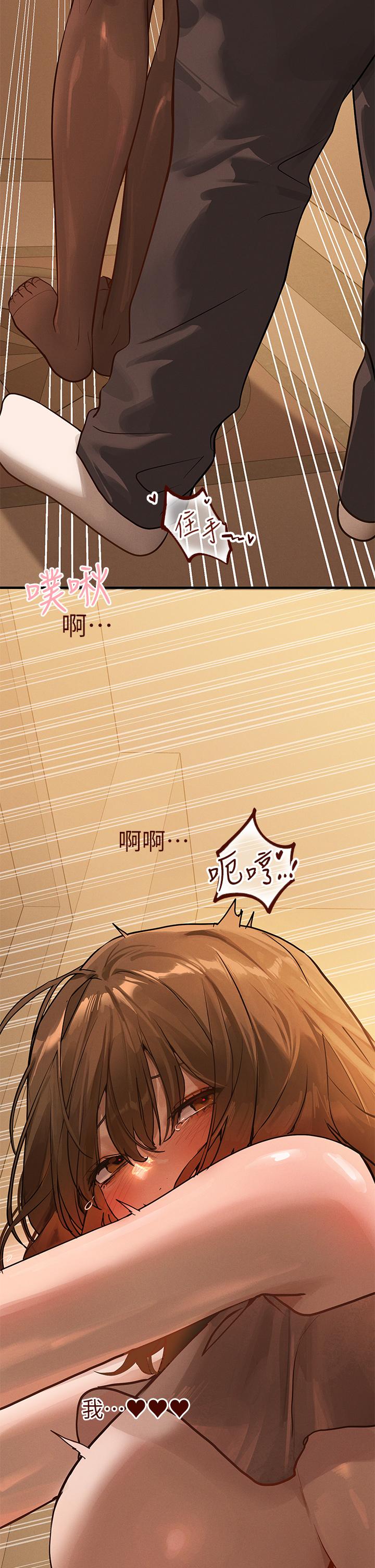 [韩漫]  富家女姐姐/ The Owner Of A Building 96-137 (三)[中文][已完结] - Page 304