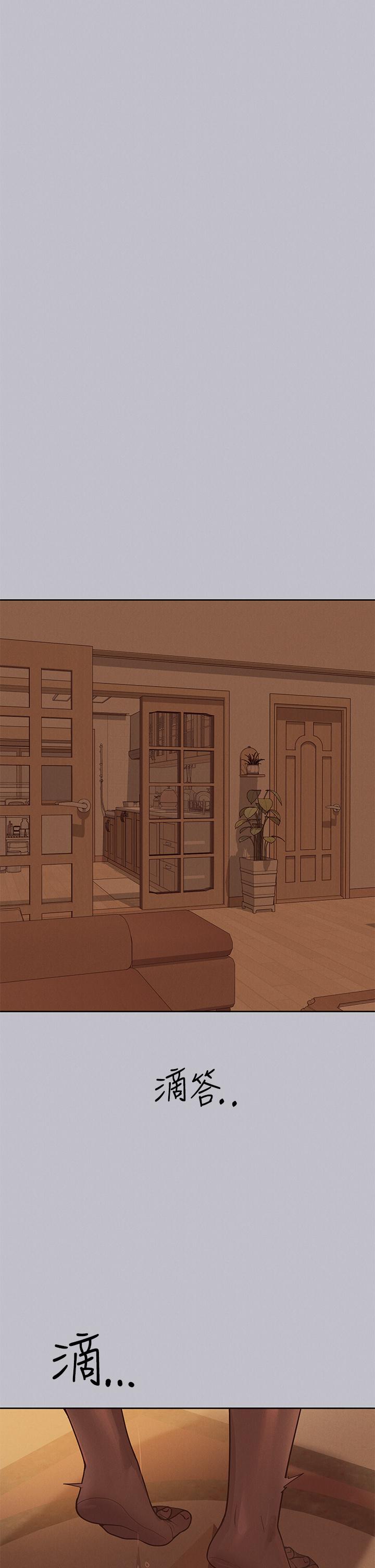 [韩漫]  富家女姐姐/ The Owner Of A Building 96-137 (三)[中文][已完结] - Page 309