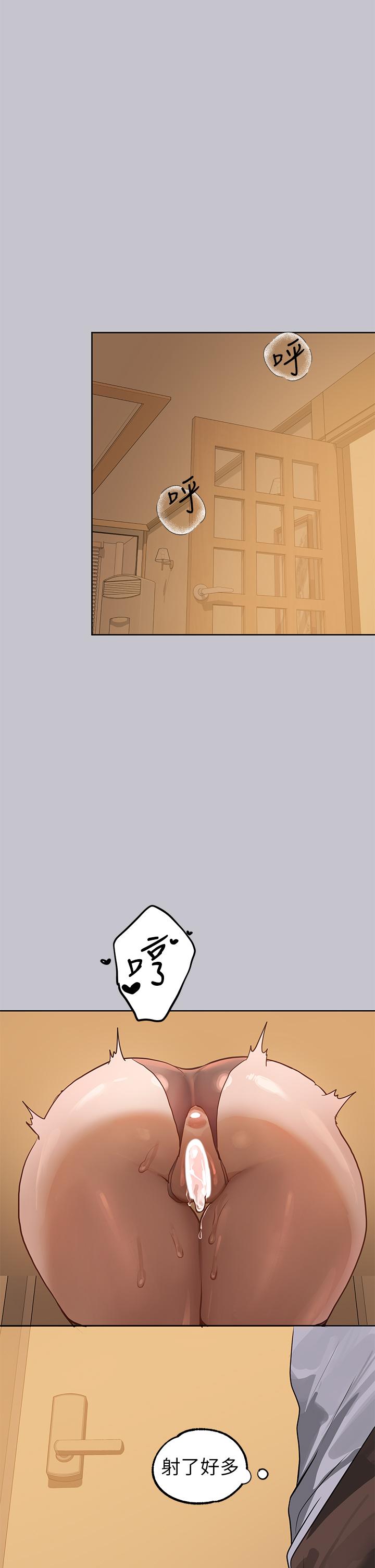 [韩漫]  富家女姐姐/ The Owner Of A Building 96-137 (三)[中文][已完结] - Page 341