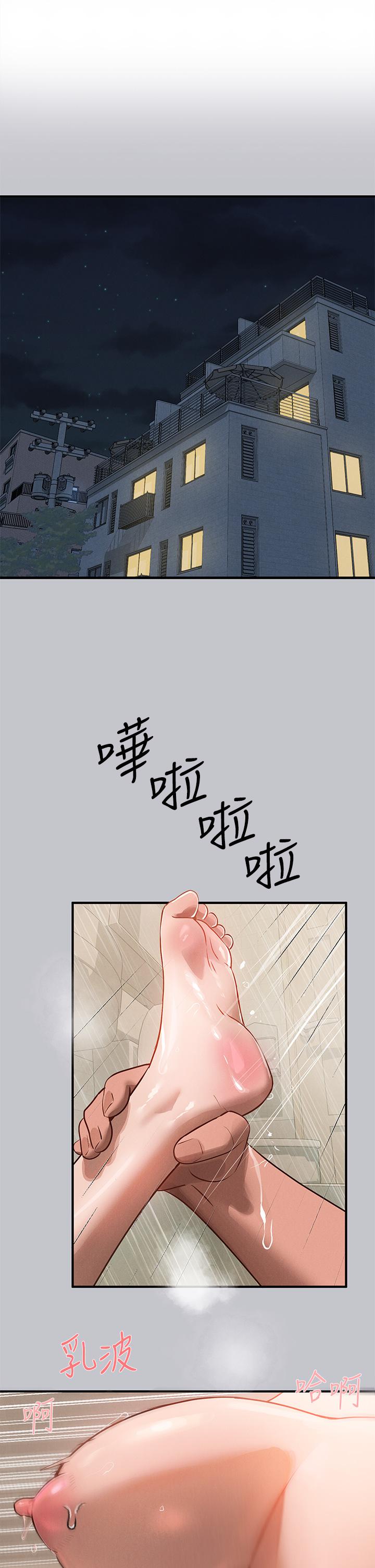[韩漫]  富家女姐姐/ The Owner Of A Building 96-137 (三)[中文][已完结] - Page 352