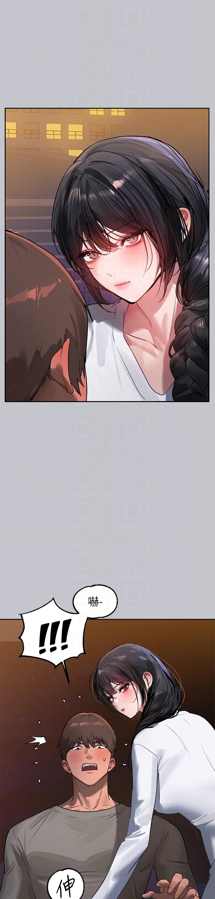 [韩漫]  富家女姐姐/ The Owner Of A Building 96-137 (三)[中文][已完结] - Page 385
