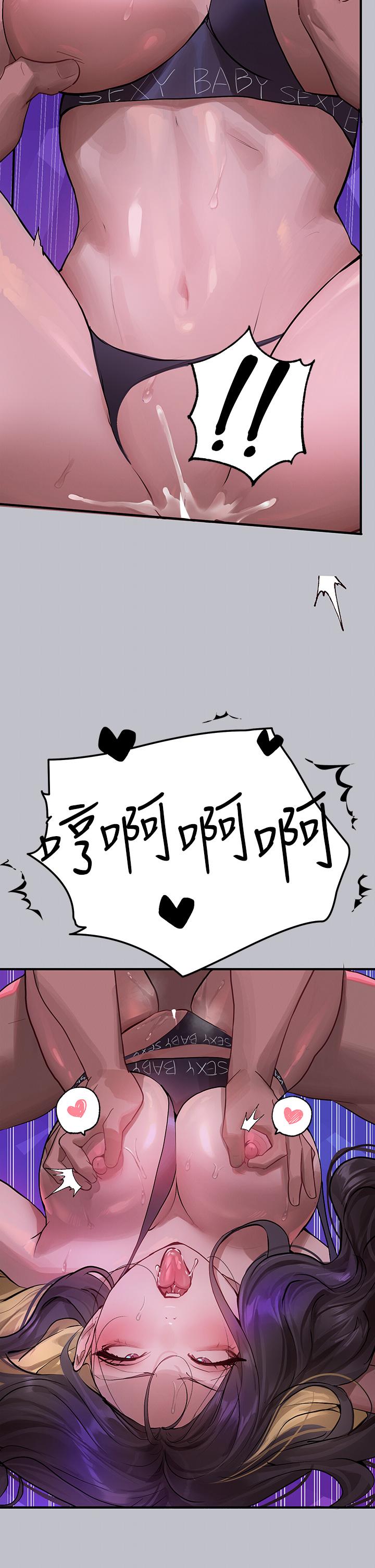 [韩漫]  富家女姐姐/ The Owner Of A Building 96-137 (三)[中文][已完结] - Page 604