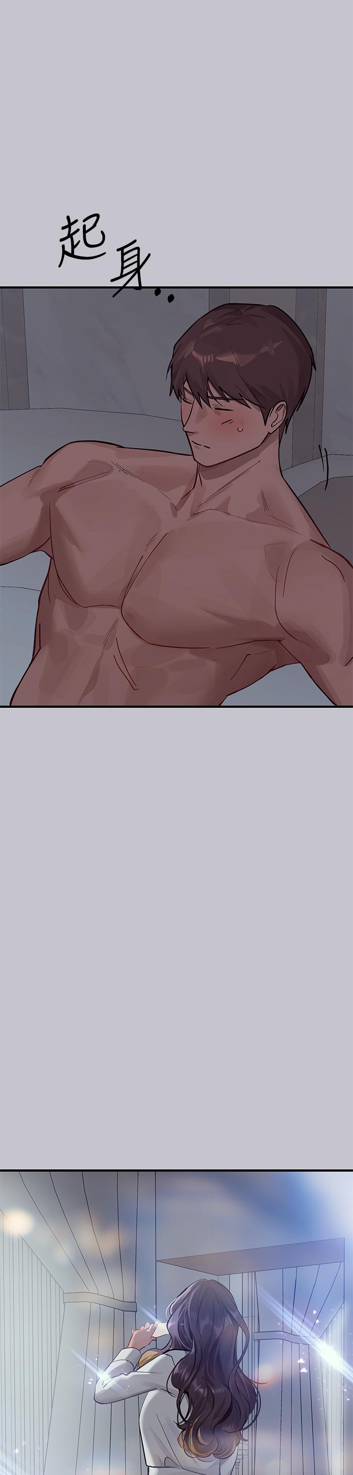 [韩漫]  富家女姐姐/ The Owner Of A Building 96-137 (三)[中文][已完结] - Page 690