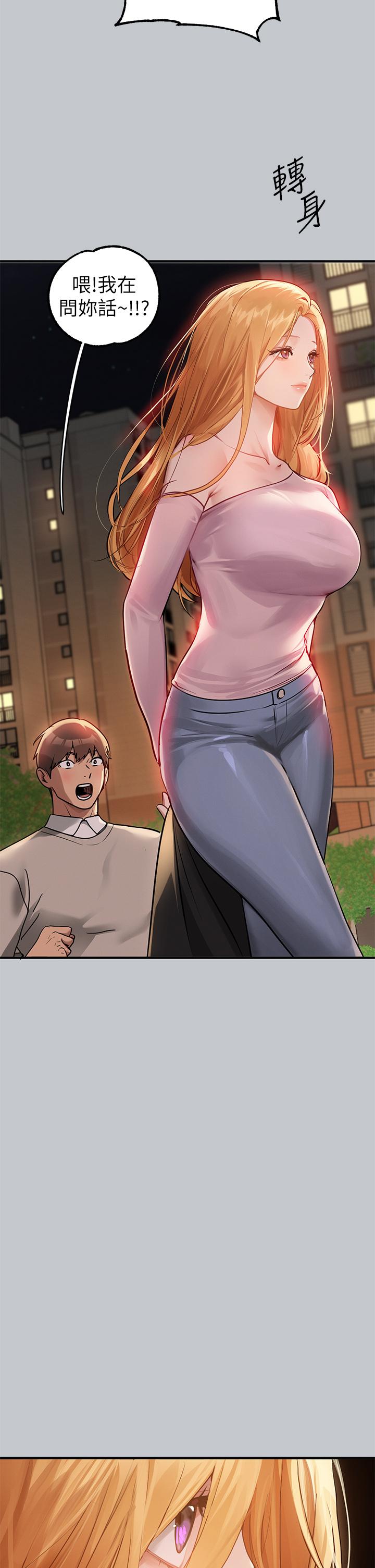 [韩漫]  富家女姐姐/ The Owner Of A Building 96-137 (三)[中文][已完结] - Page 796