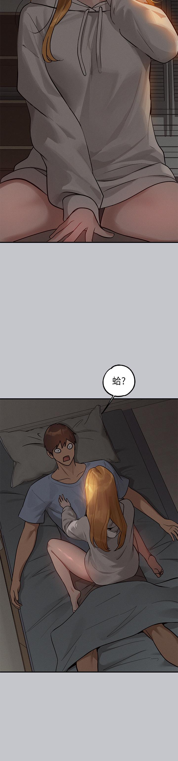 [韩漫]  富家女姐姐/ The Owner Of A Building 96-137 (三)[中文][已完结] - Page 824