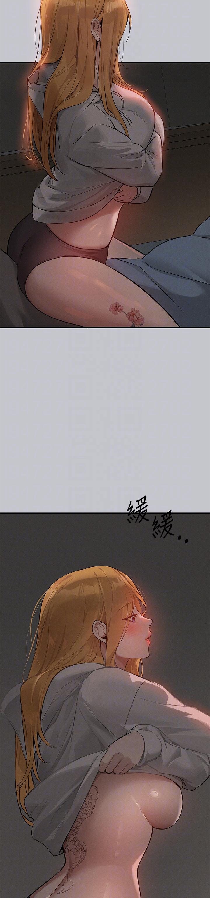 [韩漫]  富家女姐姐/ The Owner Of A Building 96-137 (三)[中文][已完结] - Page 830