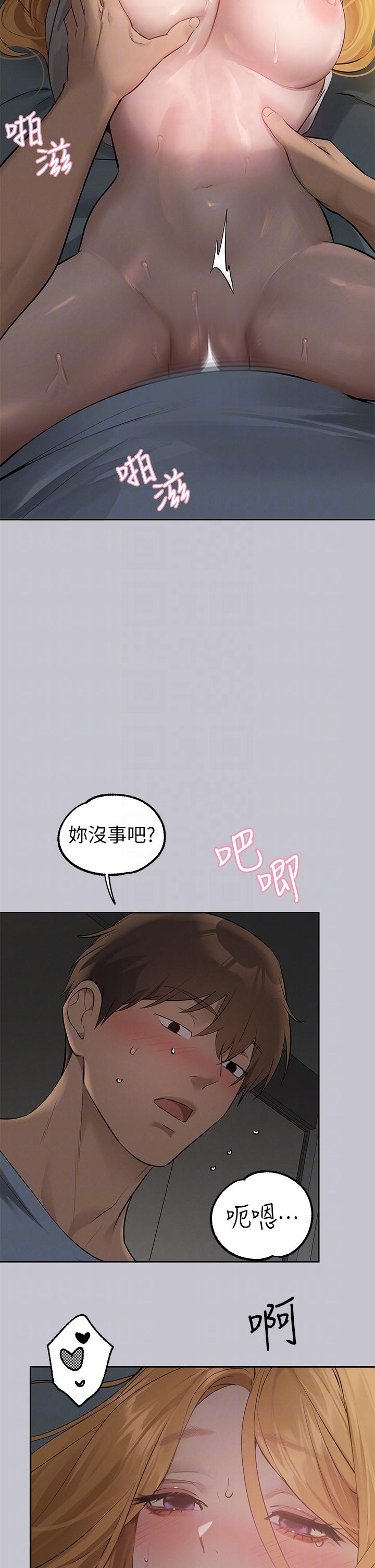 [韩漫]  富家女姐姐/ The Owner Of A Building 96-137 (三)[中文][已完结] - Page 909