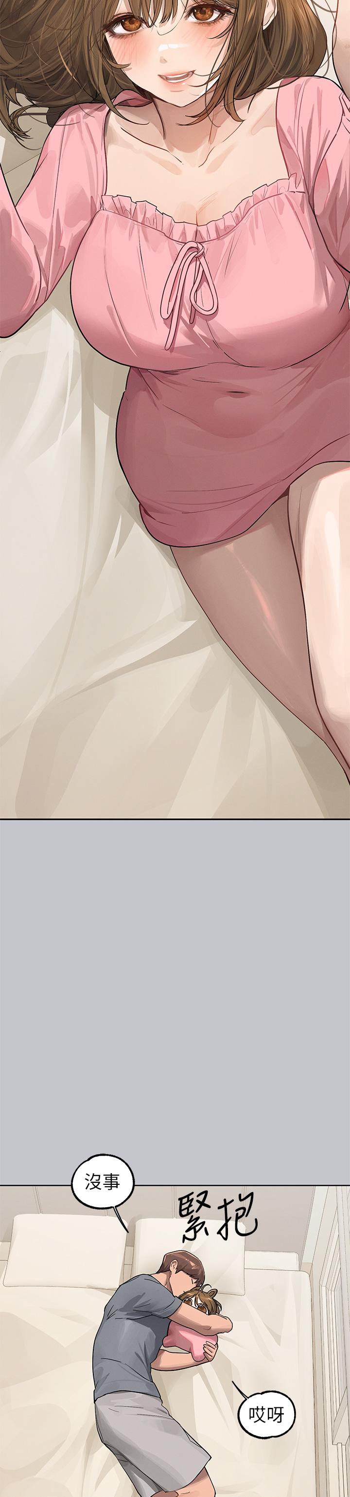 [韩漫]  富家女姐姐/ The Owner Of A Building 96-137 (三)[中文][已完结] - Page 1027